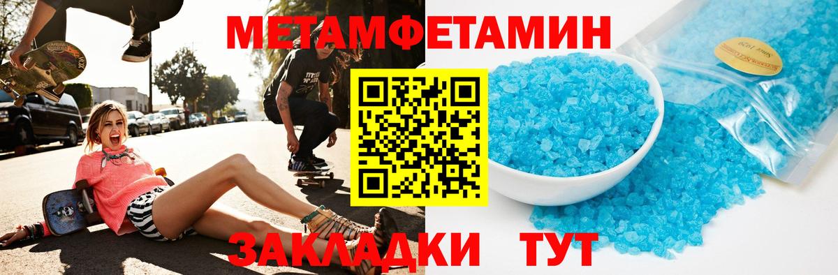 Амфетамин 97% Ростов Великий
