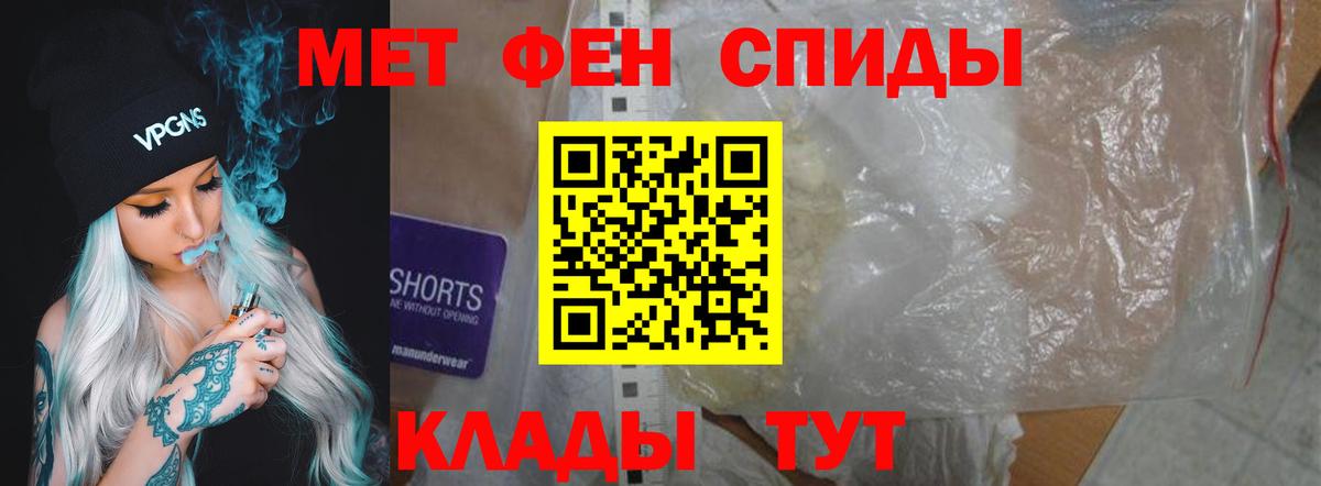 Амфетамин  Вход с VPN  Ростов Великий  Amphetamine 97% 