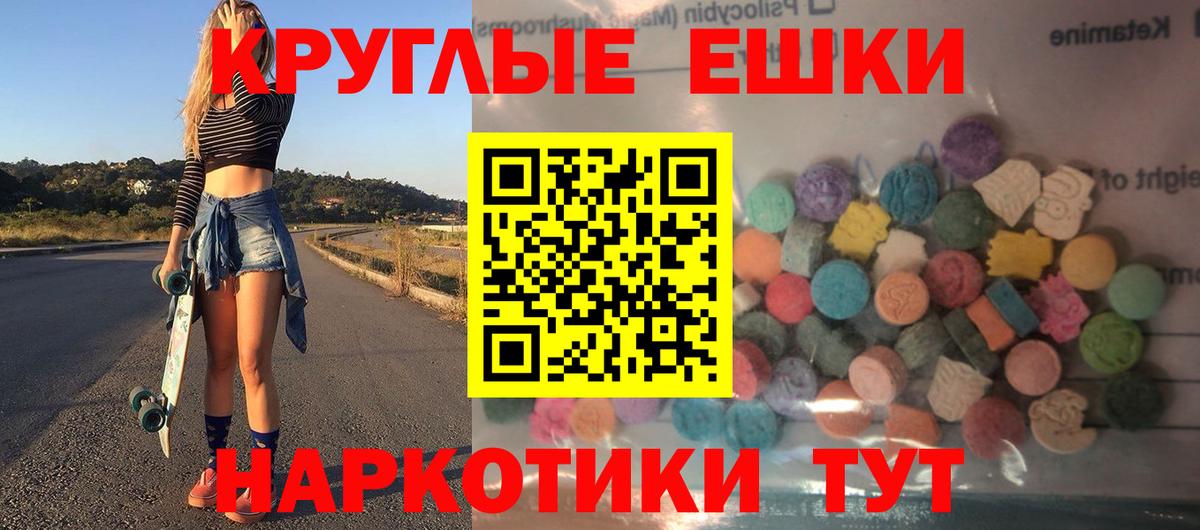 Ecstasy mix Ростов Великий