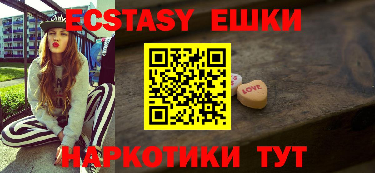 ЭКСТАЗИ MDMA  гидра как зайти  ЭКСТАЗИ  Ростов Великий  Вход с VPN 