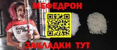 mix Шебекино