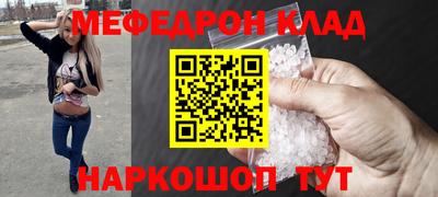 крисы Шахты