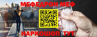 крисы Шахты