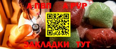 mix Шебекино