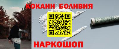 крисы Шахты
