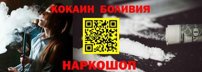 крисы Шахты