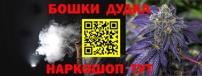 Альфа ПВП Шелехов