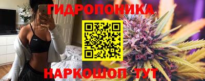 MESCALINE Чебаркуль