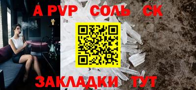 крисы Шахты