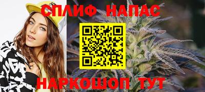 mix Шебекино