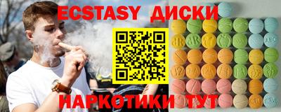 крисы Шахты