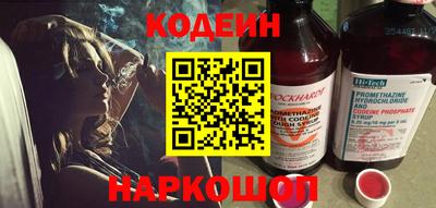 Альфа ПВП Шелехов
