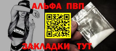 крисы Шахты