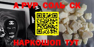 крисы Шахты