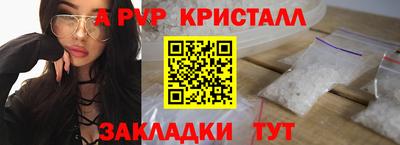 крисы Шахты