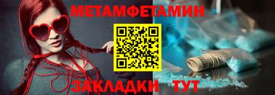 крисы Чапаевск