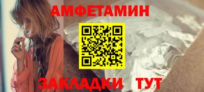 Альфа ПВП Шелехов