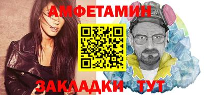 mix Шебекино