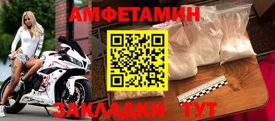 Альфа ПВП Шелехов