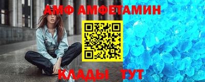 mix Шебекино