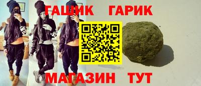 Альфа ПВП Шелехов