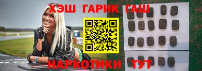 MESCALINE Чебаркуль