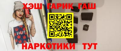 крисы Шахты