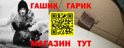 Альфа ПВП Шелехов