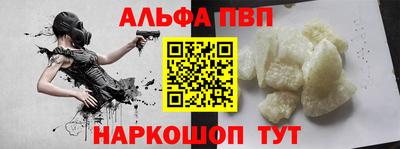 крисы Шахты