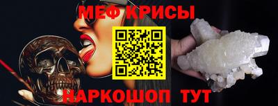 крисы Шахты