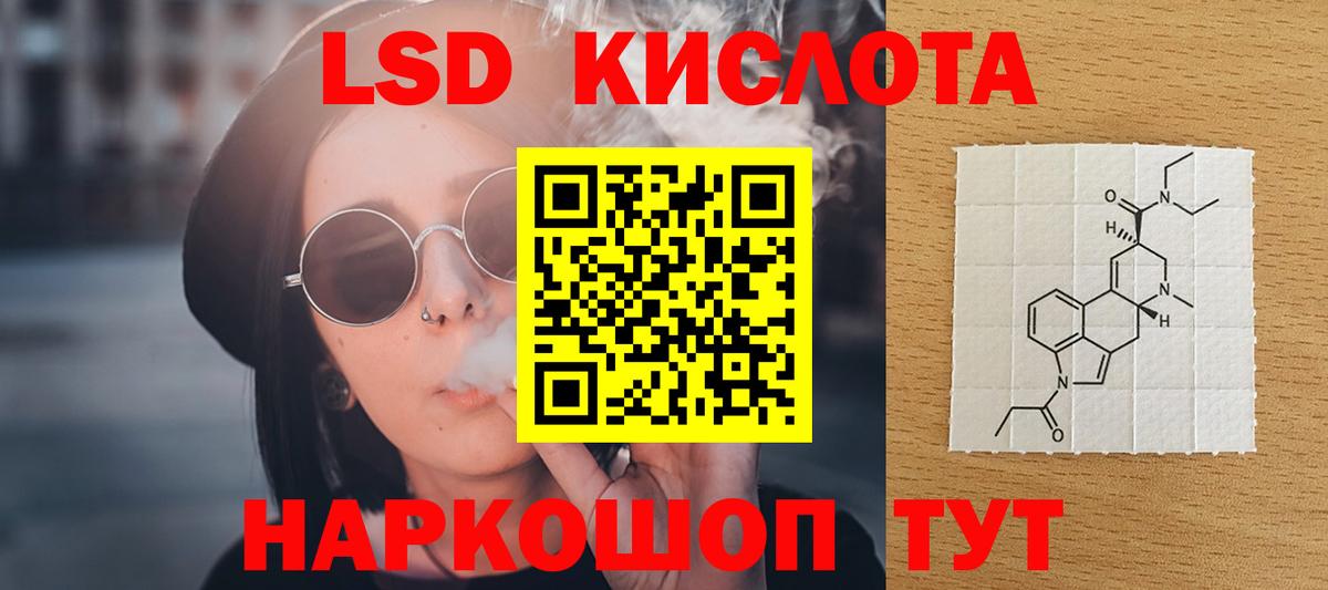 ЛСД экстази  ЛСД экстази ecstasy  Вход с VPN  Ростов Великий  Лсд 25 экстази ecstasy 