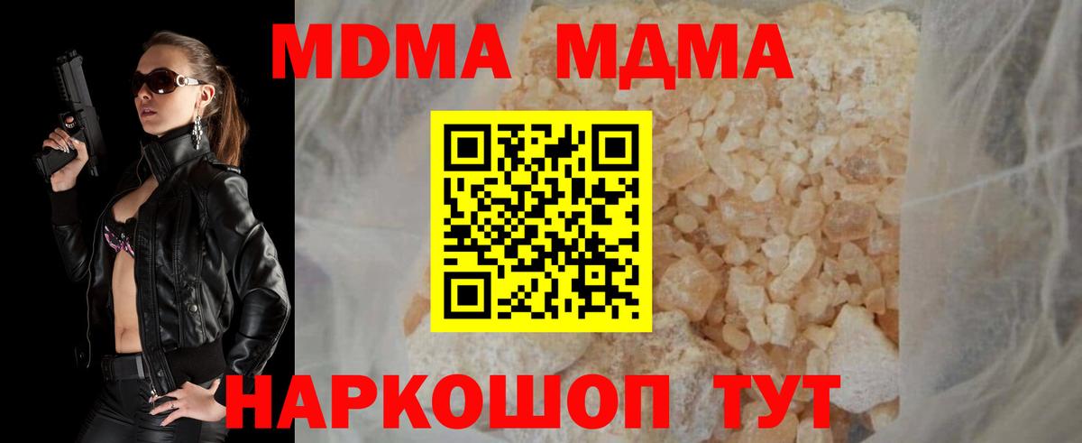 МДМА VHQ Ростов Великий