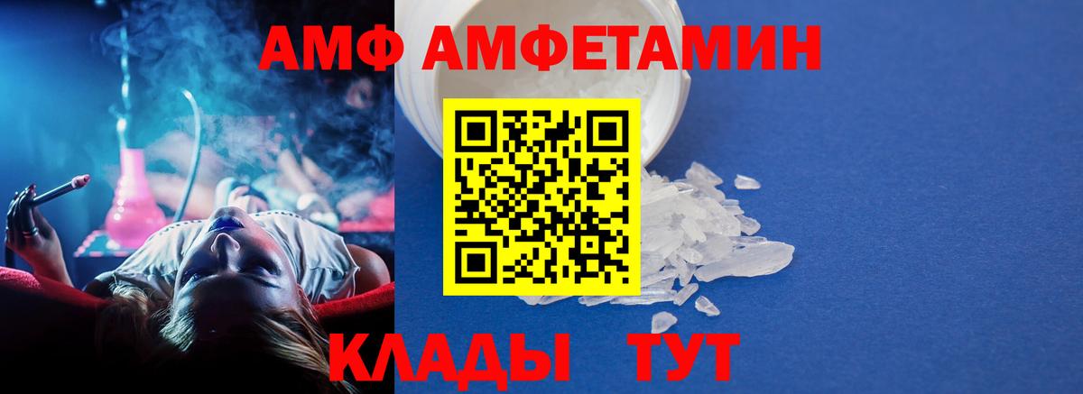 Метамфетамин пудра Ростов Великий