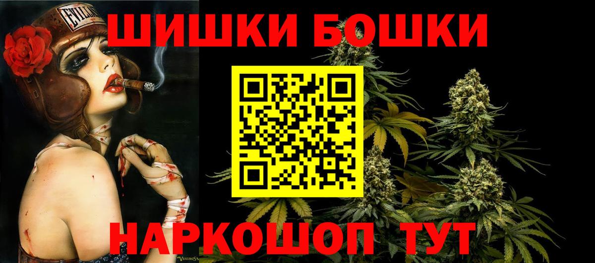 Канабис White Widow Ростов Великий