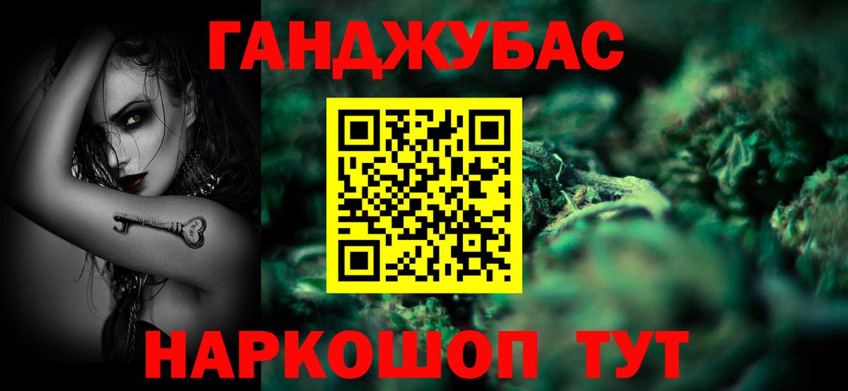 Бошки Шишки Ganja  Вход с VPN  Каннабис семена  МАРИХУАНА LSD WEED  Ростов Великий  Марихуана план 